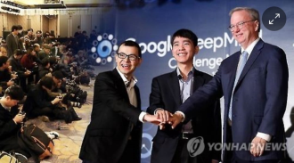 Republic of Korea partners with Google DeepMind for AI-led science innovation project